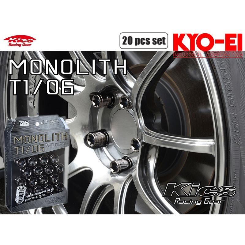 KYO-EI_Kics]モノリスT1/06_M12×P1.5×20個入ホイールナット(グロリアス 
