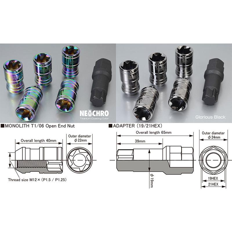 KYO-EI_Kics]モノリスT1/06_M12×P1.25×20個入ホイールナット 
