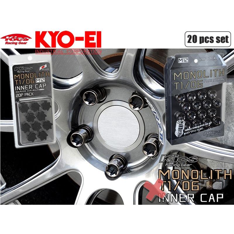 KYO-EI_Kics]モノリスT1/06ホイールナット＆専用樹脂キャップ_M12×P1 