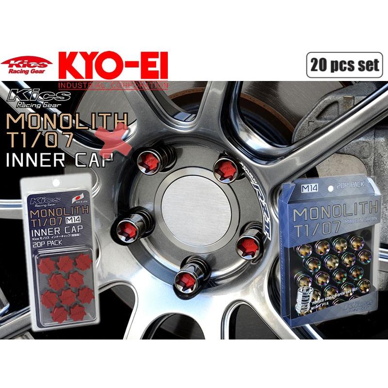 KYO-EI_Kics]モノリスT1/07ホイールナット＆専用樹脂キャップ_M14×P1.5 