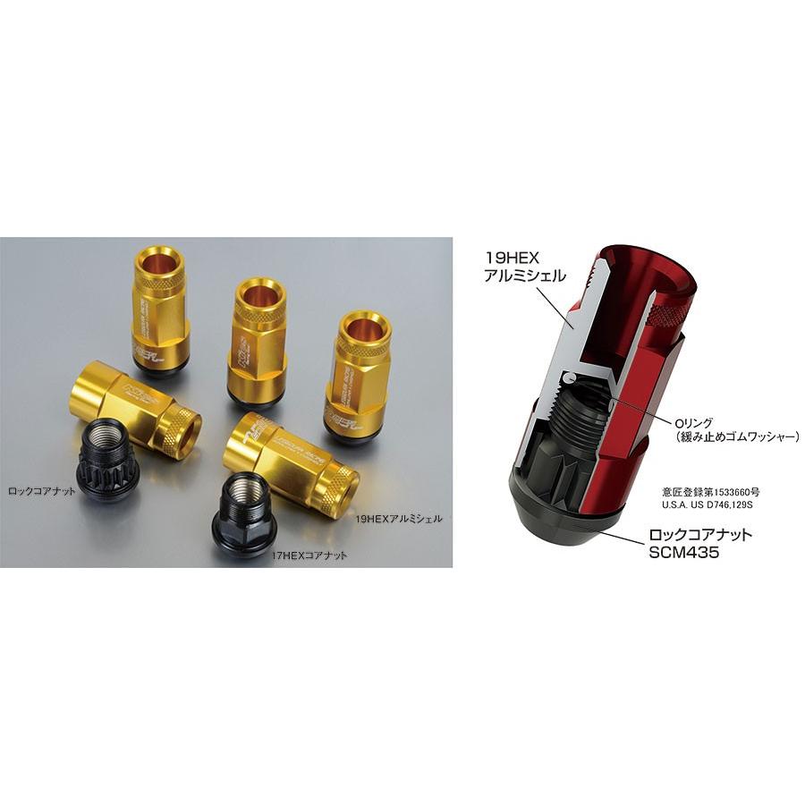 [KYO-EI_Kics]レデューラレーシング シェルタイプ ホイールナット＆ロックセット(LEGGDURA RACING_RL53)-M12×P1.5(レッド)【RL53-11R】｜unionproduce｜02