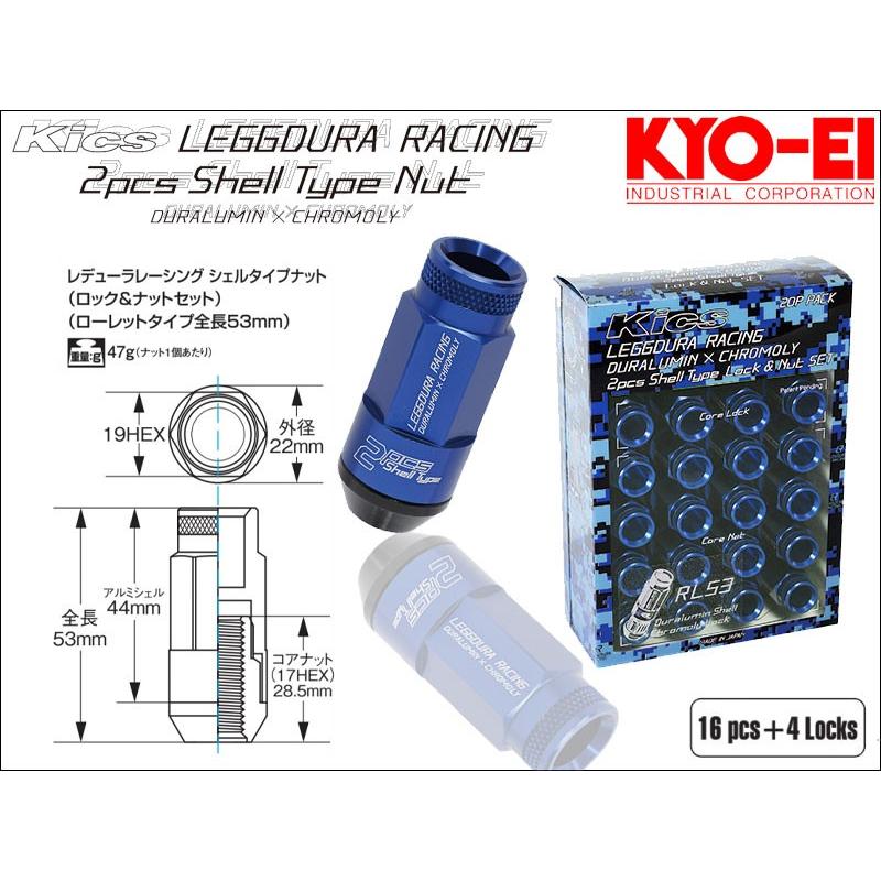 KYO-EI_Kics]レデューラレーシング シェルタイプ ホイールナット 