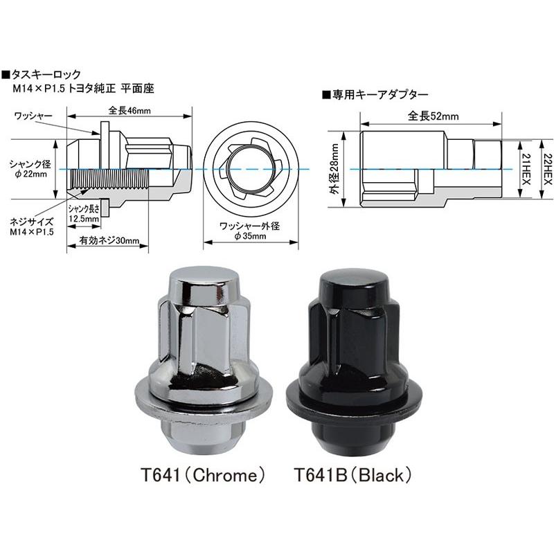 KYO-EI_Bull Lock]ブルロック タスキー マグタイプ ロック＆ナット