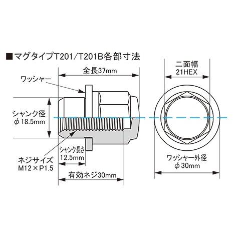 KYO-EI]トヨタ純正アルミホイール専用マグタイプナットセット_M12×P1 