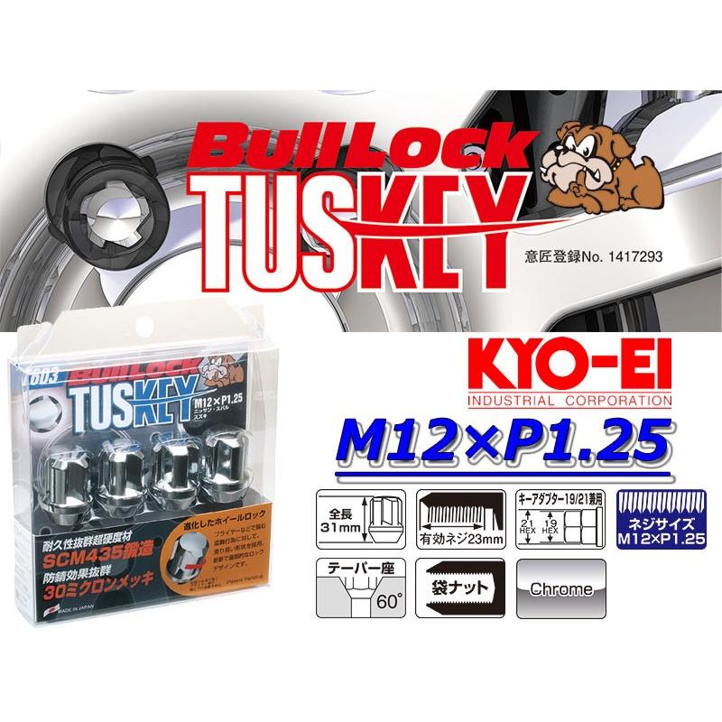 キョンタ　　おまとめ６点 お歳暮】重慶飯店「汽笛」点心セット7種 K8－JH: ギフト・フード