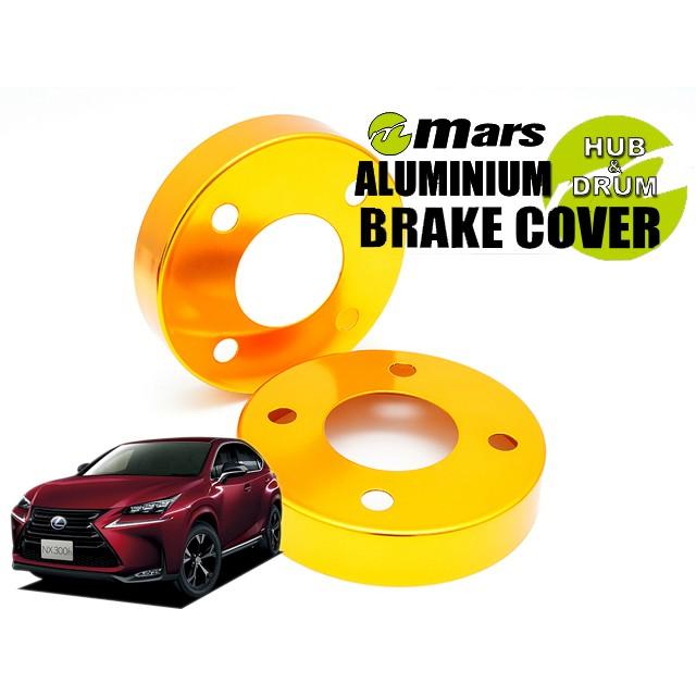 [Mars]AGZ10_AGZ15 レクサスNX200t_H28/12〜(フロント)用ハブカバー(ゴールド)
