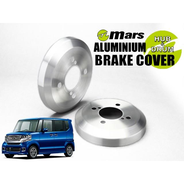 [Mars]JF1 N-BOX・カスタム_H23/12〜H29/08(リア)用ドラムカバー(ヘアライン)