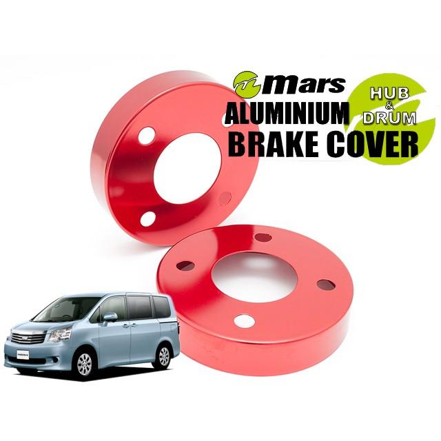 [Mars]ZRR70G 70系ノア_H19/06〜H26/01(フロント＆リア)用ハブカバー(レッド)