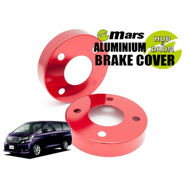 [Mars]ANH20W_ANH25W_GGH20W_GGH25W ヴェルファイア_H20/05〜H27/01(フロント)用ハブカバー(レッド)
