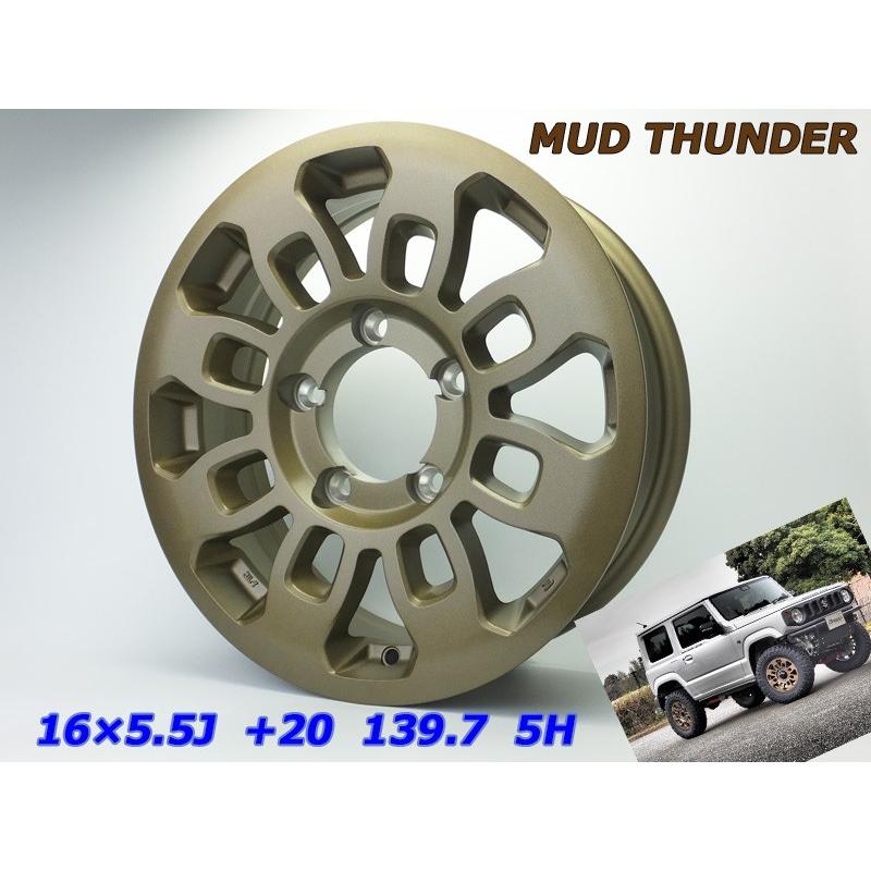 MBRO]マッドサンダー forジムニー用ホイール(16×5.5J_+20_P.C.D139