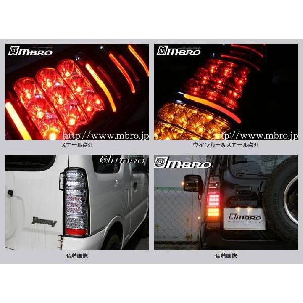 ジムニー　JB23 MBRO テールランプキット 2個セット MBRO LED サンダーテールランプキット オールクローム LED