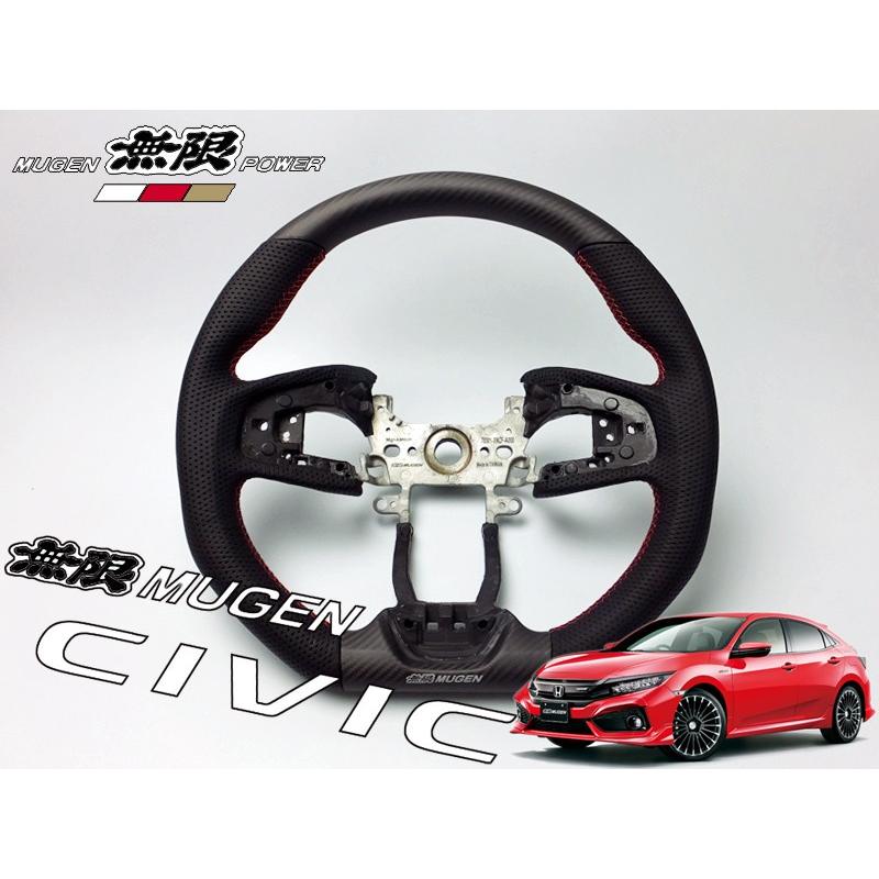 無限 MUGEN ステアリング FLシビック 無限 MUGEN スポーツステアリングホイール シビック FK7 FC1