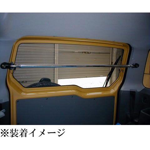 剛性]H58A パジェロミニ(リア)用ピラーバー[カワイ製作所製