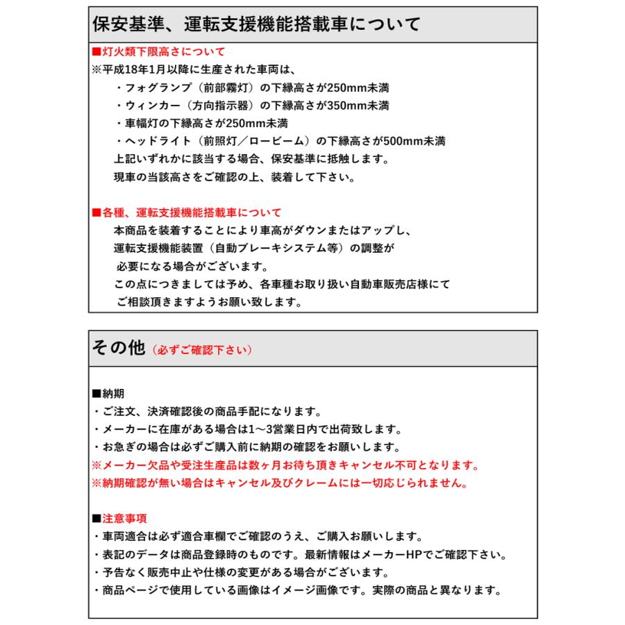 [エスペリア]NGX50 C-HR_1.2L ターボ 4WD CVT / GR SPORT(R2/9〜)用スーパーダウンサス＆バンプラバー[車検対応]の画像