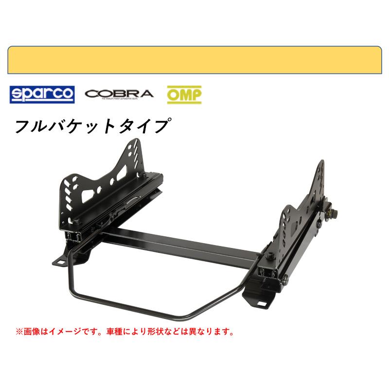 フルバケ]LA350S,LA360S ミライース用シートレール(6ポジション)[N