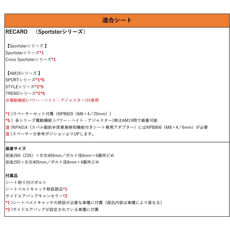 レカロ スポーツスター]U400系 デュトロ_ワイドキャブ(助手席 / 左席 