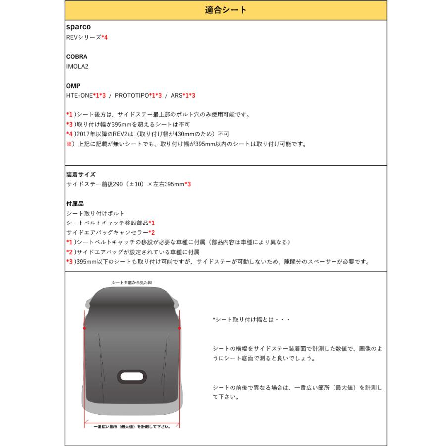 na8c.nb8c.nb6c用フルバケシートレール　N SPORTS社製　車検対応 楽天市場】[ブリッドフルバケ]NA8C,NB6C,NB8C ロードスター用シート