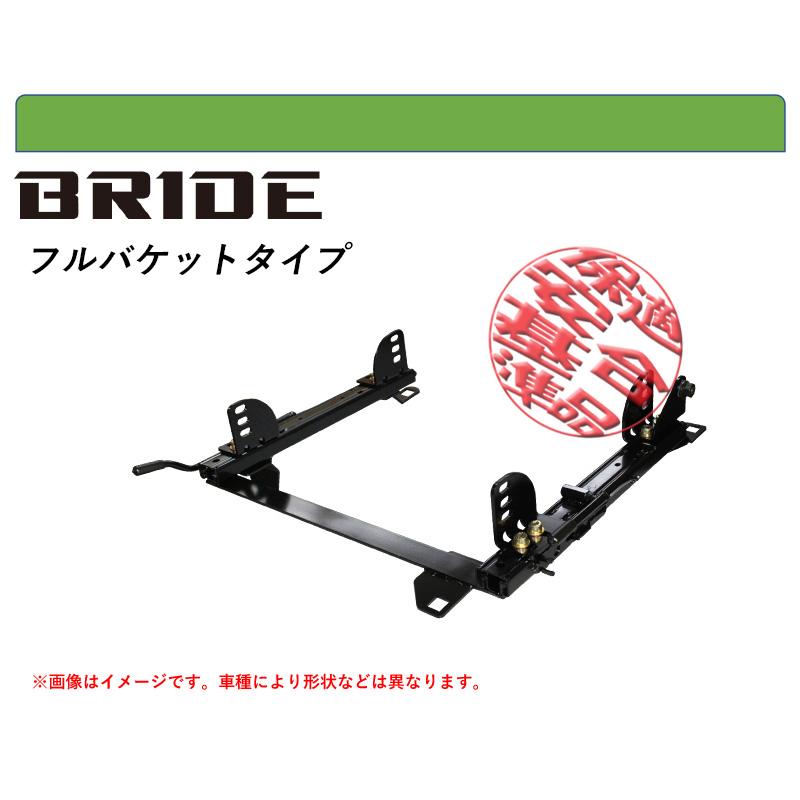 BRIDE CT9A ランサーエボリューション 7 8 9 シートレール 運転席