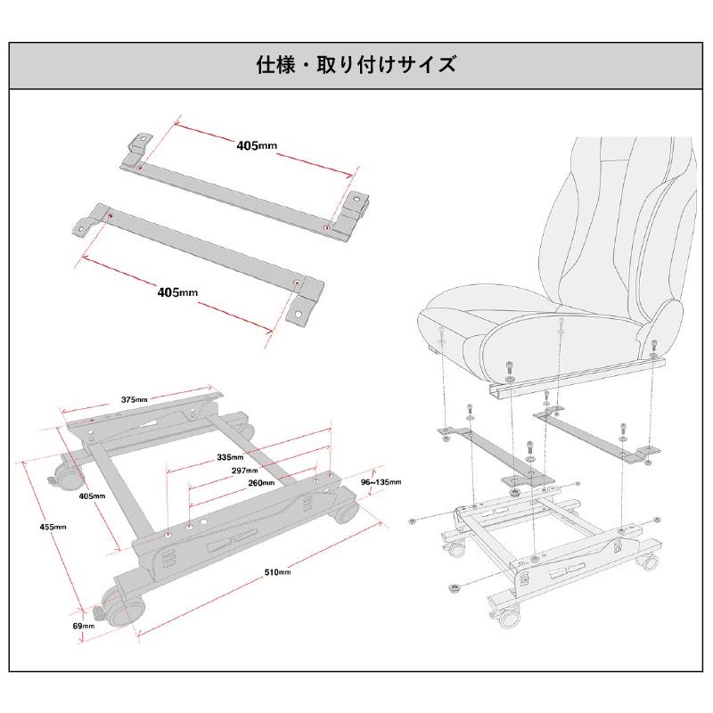 [N SPORT]D22 ダットサントラック純正シート用ゲーミングシートスタンド(キャスター付き)[6×6ポジション]｜unionproduce｜03