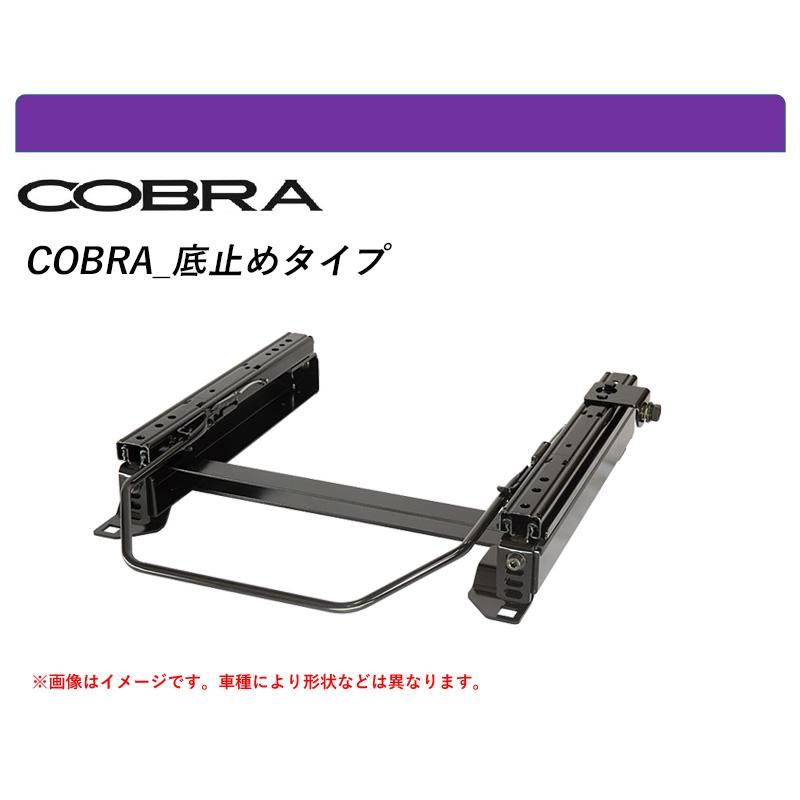 コブラ 底止めタイプ]H80系 クイックデリバリーバン(右側)用シート 
