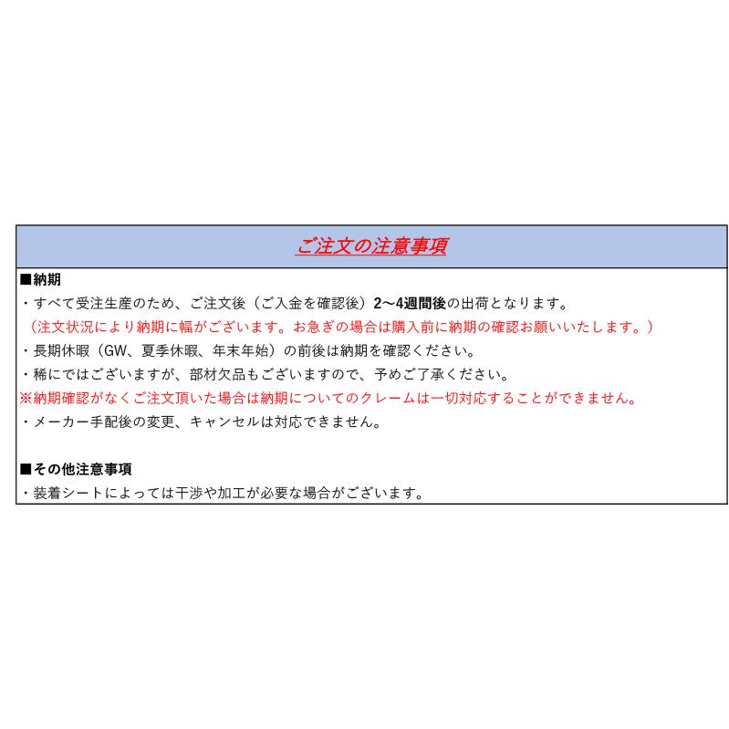 コブラ 底止めタイプ]X110W系 マーク2ブリッド(2WD)用シートレール(4 