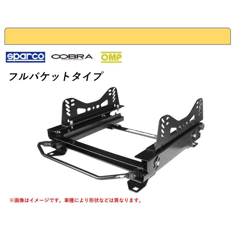 フルバケ]W204 メルセデス ベンツ Cクラス セダン用シートレール(3×3