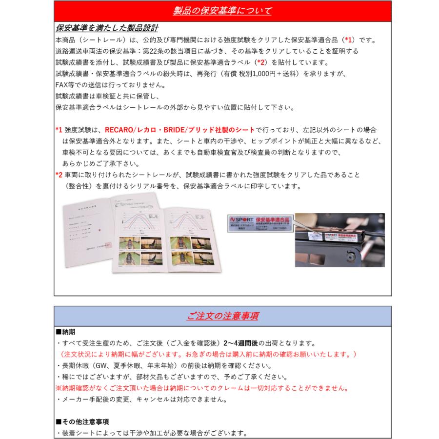 BRIDE_MOタイプ]901型 ポルシェ911(ナロー)用シートレール(1ポジション 