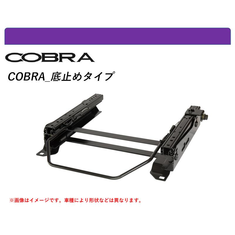 コブラ 底止めタイプ]KWK4M,KWH5F ルノー カングー用シートレール(6×6 