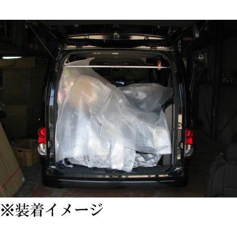 [剛性]M20 NV200バネット 7人乗り(リア)用ピラーバー[カワイ製作所製]｜unionproduce｜03