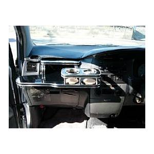 国内生産】L150/160S ムーヴ（上付き）用フロントテーブル : ユニオン 