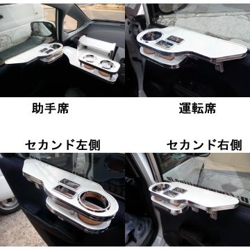 国内生産】GE6〜9 フィット用サイドテーブル : ユニオンプロデュース 