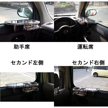 国内生産】Z11系 キューブキュービック用サイドテーブル : ユニオン