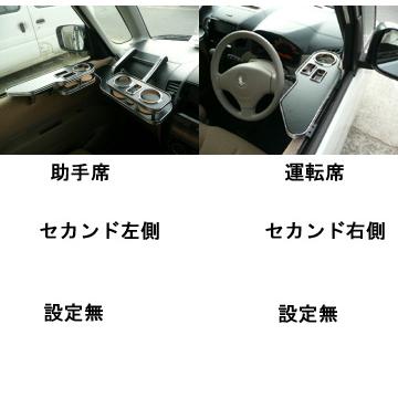 国内生産】MK21S パレット用サイドテーブル : ユニオンプロデュース