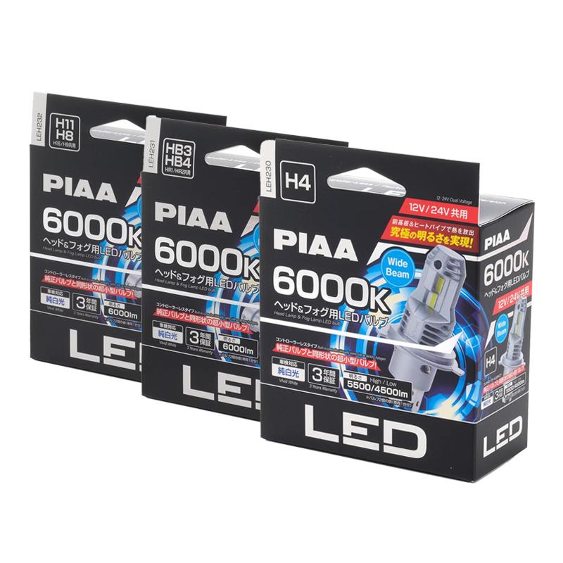 PIAA]ZN6 86(H24/4〜H28/7)用ヘッドライト＆フォグランプLEDバルブ