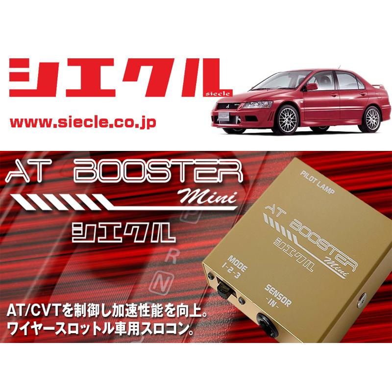 シエクル×スロコン]CT9A ランサーエボリューション7GTA_4G63(H14/02