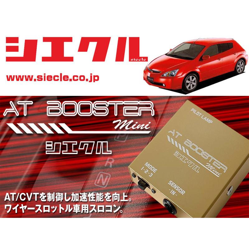 シエクル×スロコン]ZZE127_ZZE129 WiLL VS_ 1ZZ-FE(H13/04 - H16