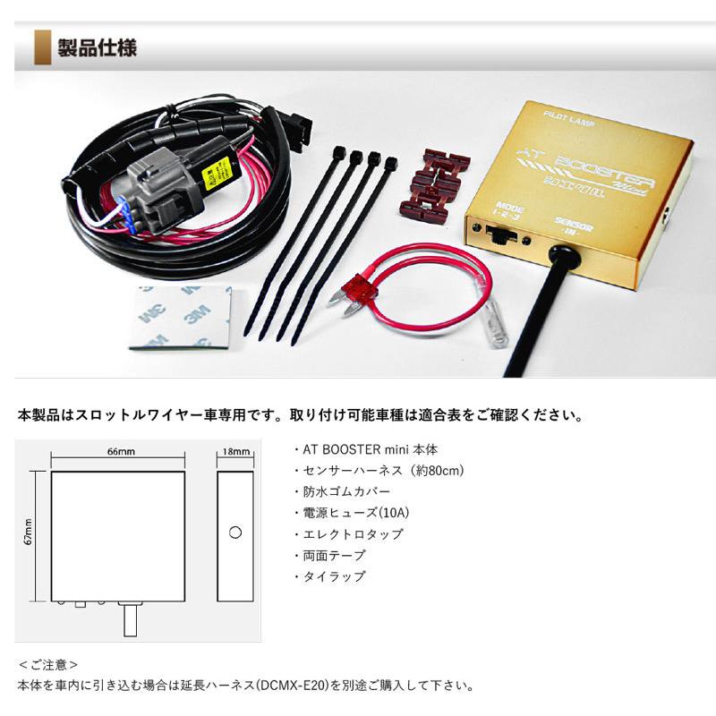 シエクル×スロコン]JB23W ジムニー_K6A / Turbo(H10/10 - )用AT 