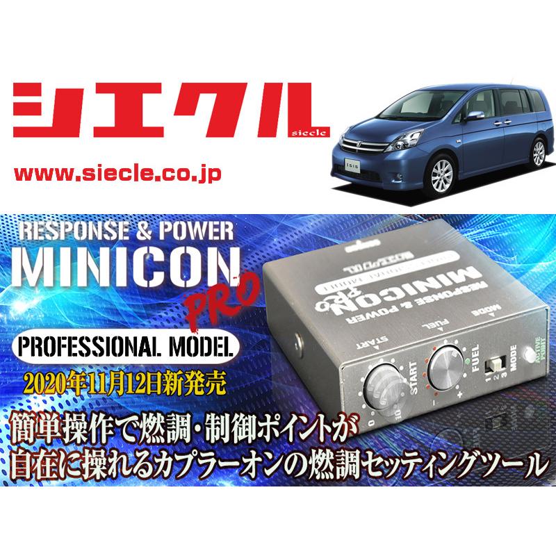 値引きする シエクル ミニコンプロver2 Anm10 Anm15 アイシス 1az Fse Na H16 09 H21 09 用サブコン 燃調 制御 Mcp A01s 最安 Esiba Tg