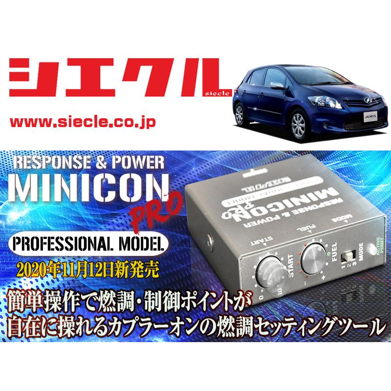 シエクル]NZE151H_NZE154H オーリス_1NZ-FE(H18/10 - H24/08)_カプラー 