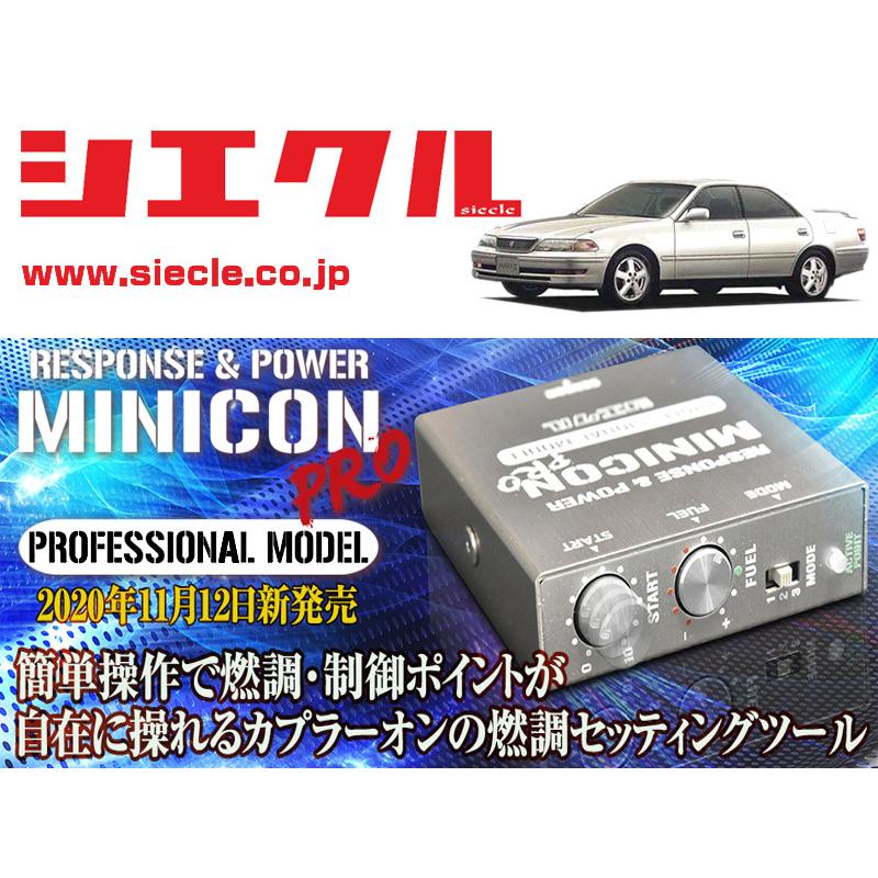 キュヒョン　コンプ シエクル]JZX100 マークII_1JZ-GTE / Turbo(H08/09 - H13/06)用