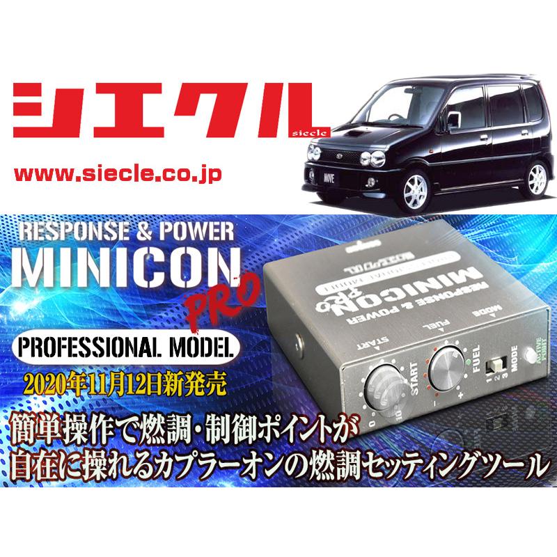 最新の激安 シエクル L902s ムーヴ Jb Turbo H10 10 H14 10 用ミニコンプロver2 サブコン 燃調 制御 Mcp P04s 最先端 Atempletonphoto Com