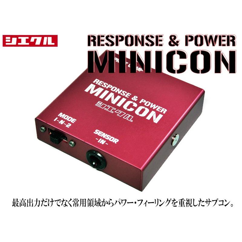 シエクル_ミニコン]HA36S アルトワークス_R06A / ターボ(H27/12〜)用 