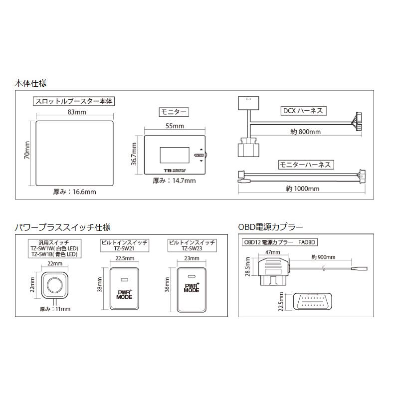 siecle シエクル　スロットルコントロール　車種専用　フィットGP5 GP6 シエクル×スロコン]GP5,GP6 フィットハイブリッド［LEB_H25/9