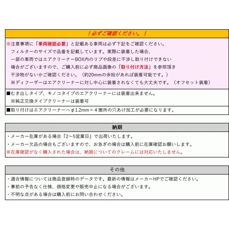 配送員設置送料無料 シエクル Id Tz51 ムラーノ Qr25de H22 1ーh27 4 用プロフェッショナルインテークディフューザー 純正エアクリーナー用 Id Pd レビューで送料無料