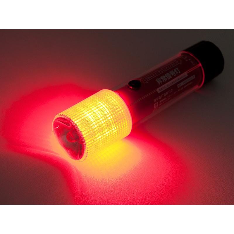 車検対応 Led非常信号灯 発煙筒 Sr Lh01 Srg Srlh01 V01 ユニオンプロデュース 通販 Yahoo ショッピング