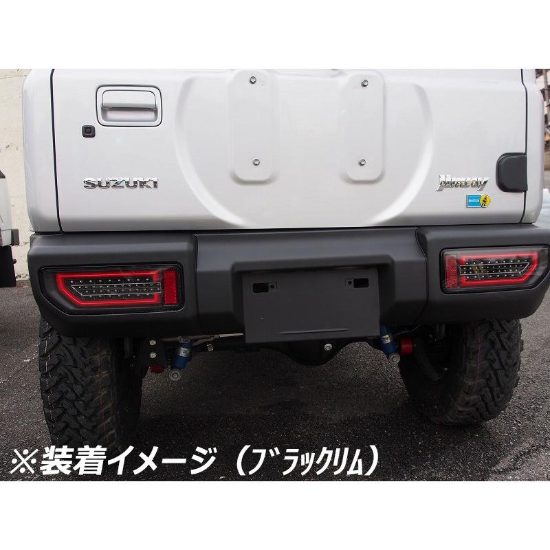 MBRO]JB74W ジムニーシエラ用LEDシーケンシャルウインカーテール
