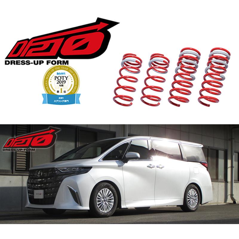tanabe×DF210]AAHH40W アルファードハイブリッド_X(2WD_2500 HV_R5/6