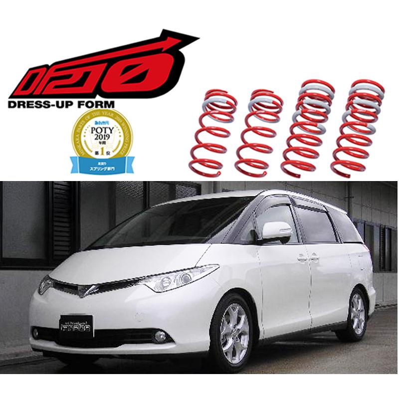 tanabe×DF210]ACR50W エスティマ(2WD_2400 NA_H18/1〜H24/5)用車検対応