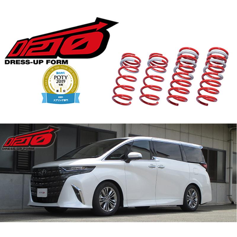 20アルヴェル　DF210 ダウンサス tanabe×DF210]AGH40W アルファード(2WD_2500 NA_R5/6〜)用車検対応