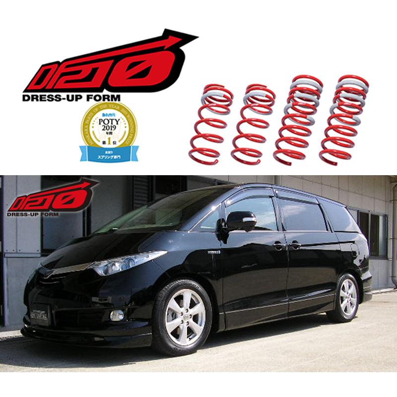 tanabe×DF210]AHR20W エスティマハイブリッド(4WD_2400 HV_H18/6〜R1